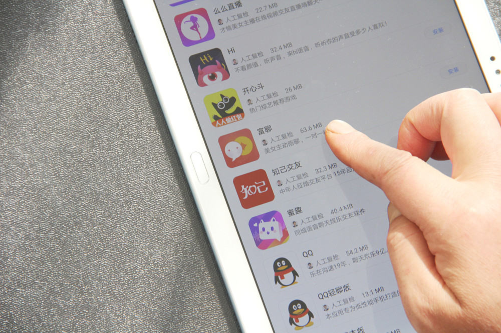 荣耀平板5评测视频,荣耀平板5屏幕怎么样