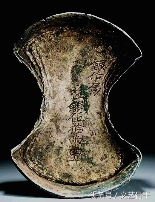 明代湘省银锭50两,古币源兴银锭十两价格