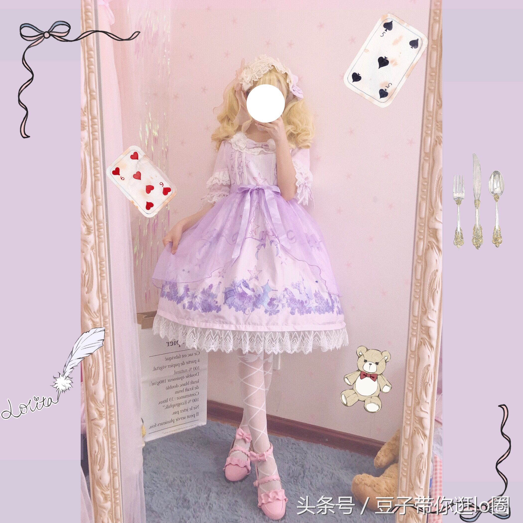 甜美可爱风裙子店铺平价推荐,贫民窟女孩裙子测评