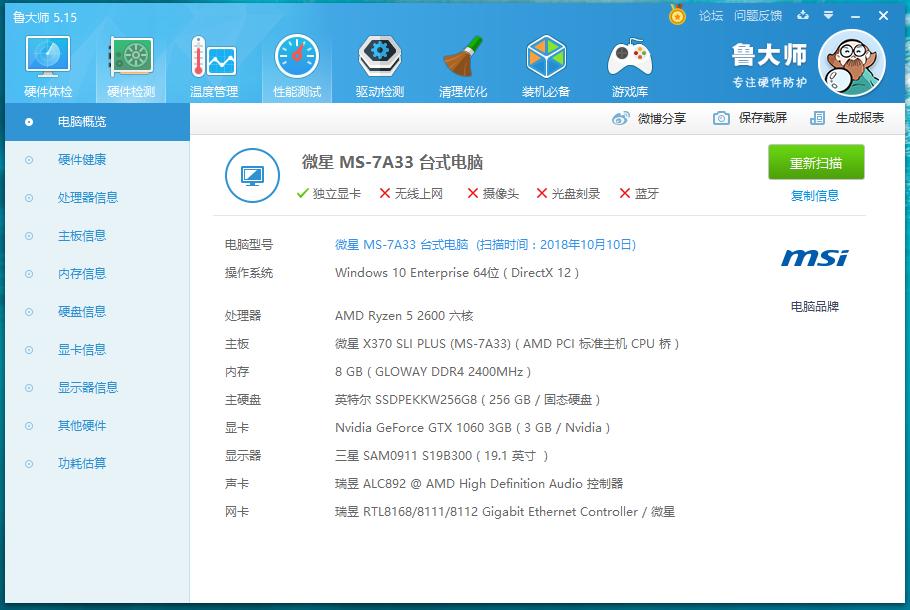 配一台120万跑分的电脑要多少钱,跑分60万的台式电脑大概什么配置