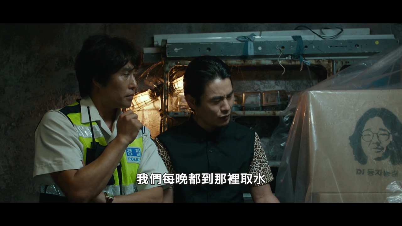 隔壁那人欠了巨额水费，人却失联了：韩国电影无尿点系列