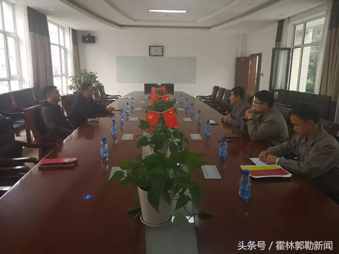 霍林郭勒今日新头条,霍林郭勒新闻2017