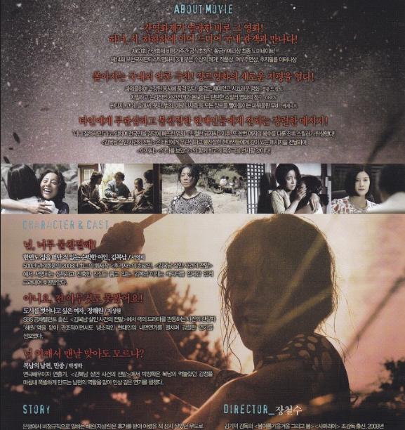 韩国又一部满分电影：一个女人屠岛的故事，我最终还是变成了她