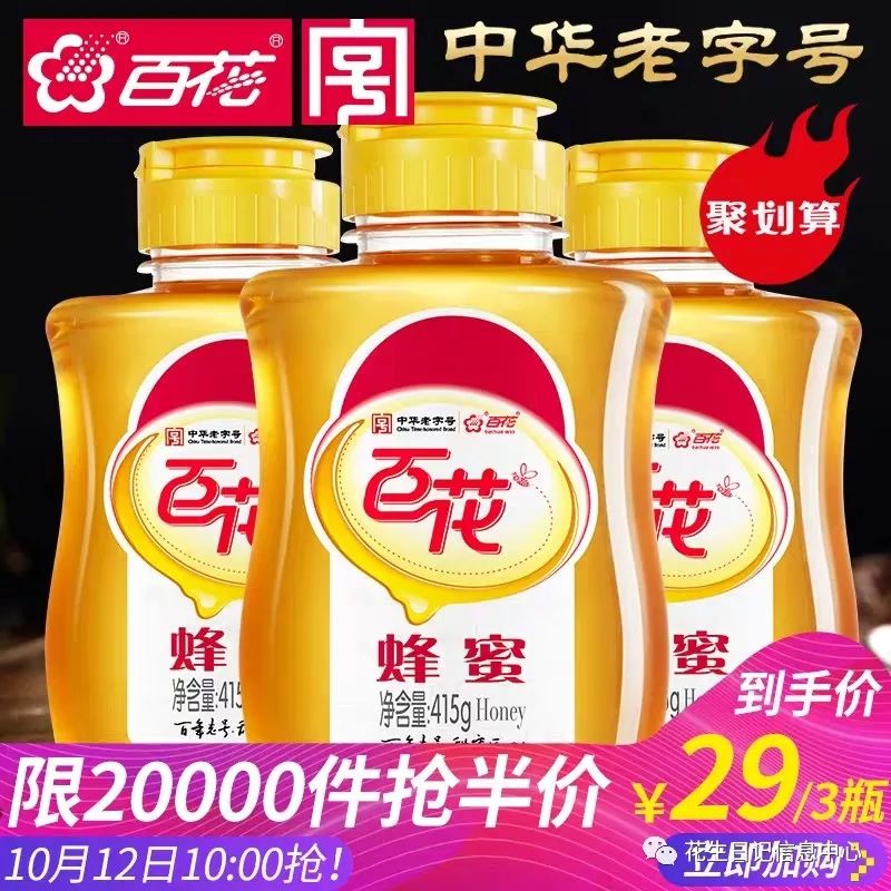 聚划算优惠,聚划算双11大额券什么时候更新