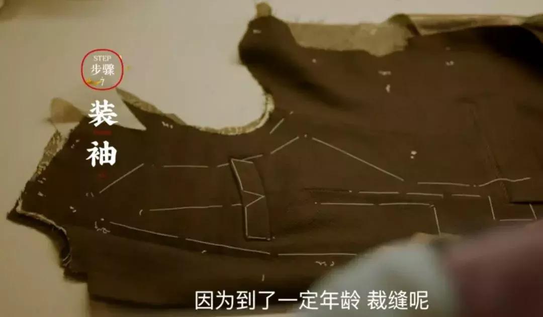 了不起的匠人西装,了不起的匠人构图