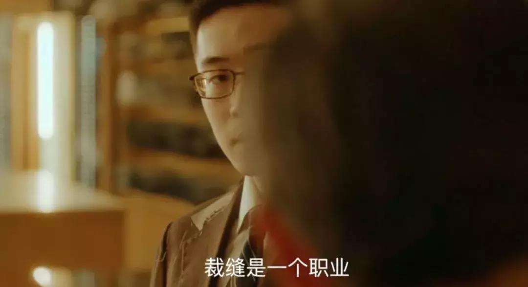 了不起的匠人西装,了不起的匠人构图