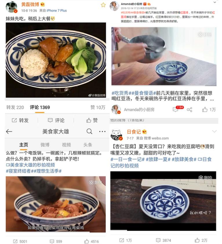 食味之上-纯手工陶瓷器「波佐见烧」的执着