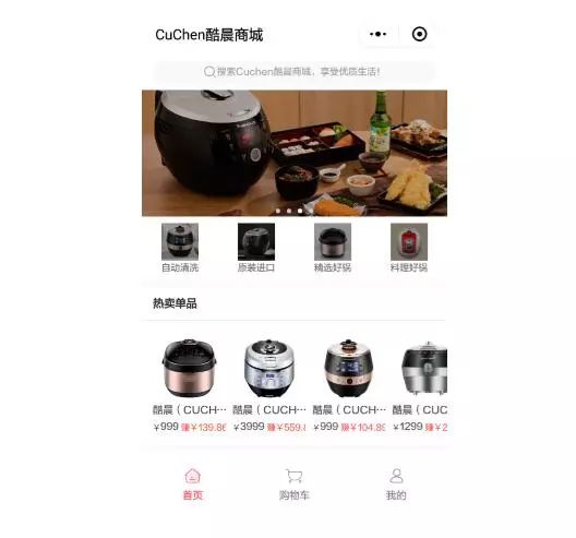 为了冲销量头发渐渐变得稀疏?用分销商城就够了!