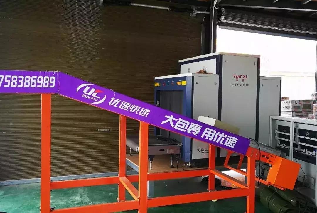 快递网点排名,快递网点运营