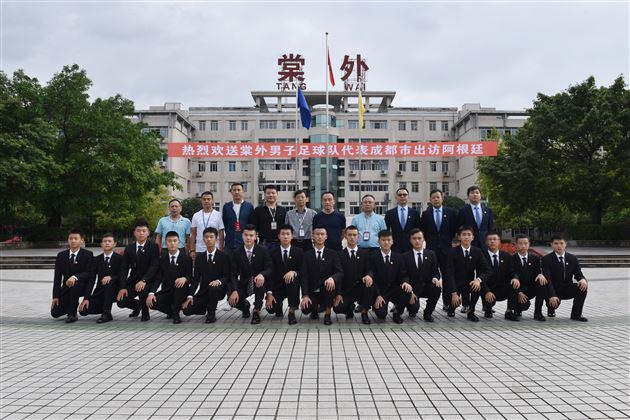 这个国庆,棠外足球小将代表成都市赴阿根廷布省“踢出个未来”!