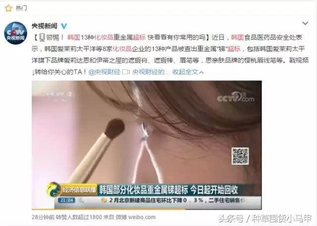 韩妆受核废水影响吗,韩妆真的鸡肋没效果吗