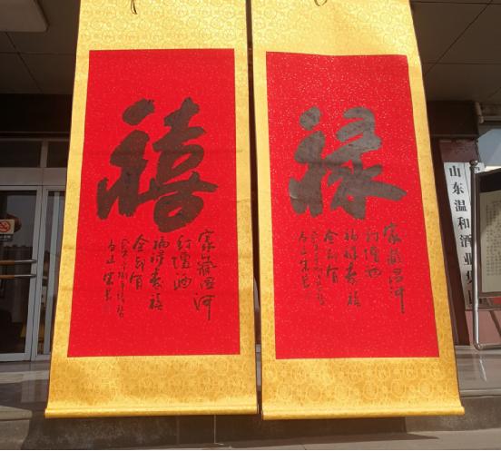 温河封坛酒多少钱一瓶,蒙山酒文化