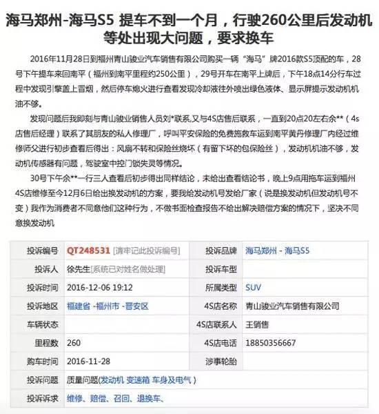 海马汽车为什么一直跌,海马汽车为什么下滑