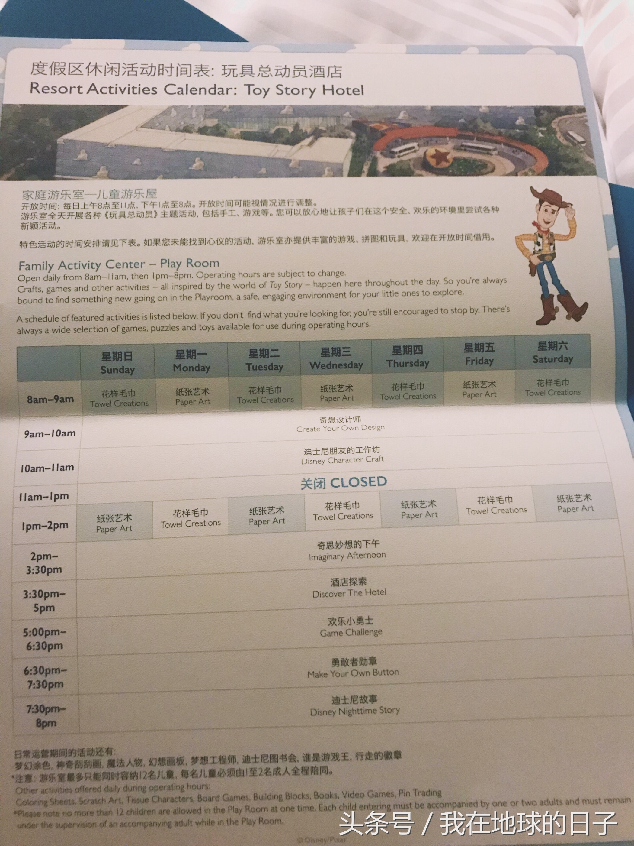 带孩子去上海迪士尼游玩攻略,带娃去上海迪士尼最佳攻略3天