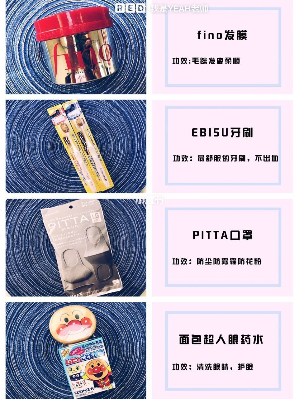 日本实用药妆品,在日本药妆店买到什么化妆品好用