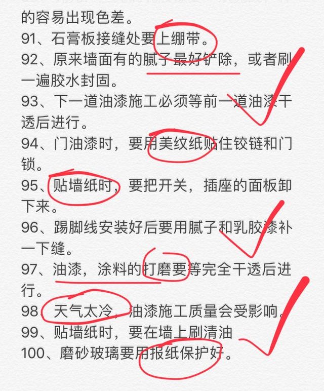 装修水电木瓦油都分别干哪些活,水电瓦木油装修顺序