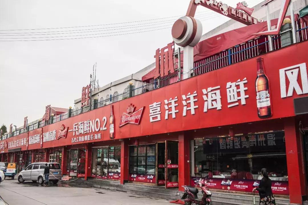 近江海鲜市场居民拆迁,近江海鲜城搬迁