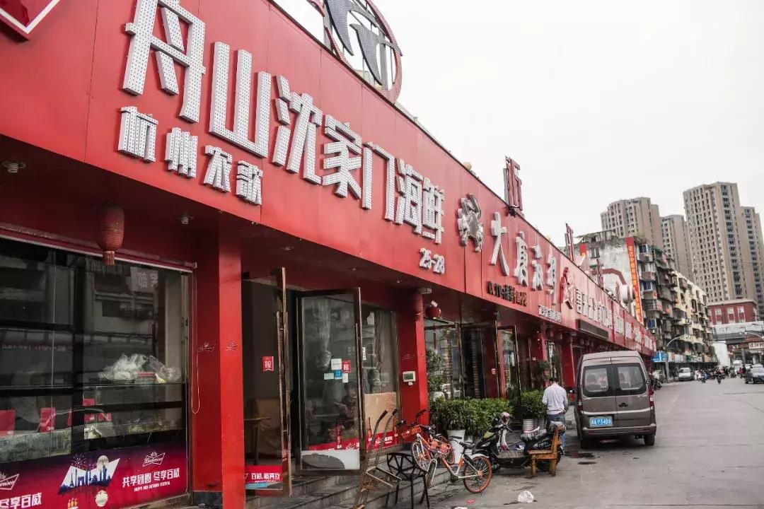 近江海鲜市场居民拆迁,近江海鲜城搬迁