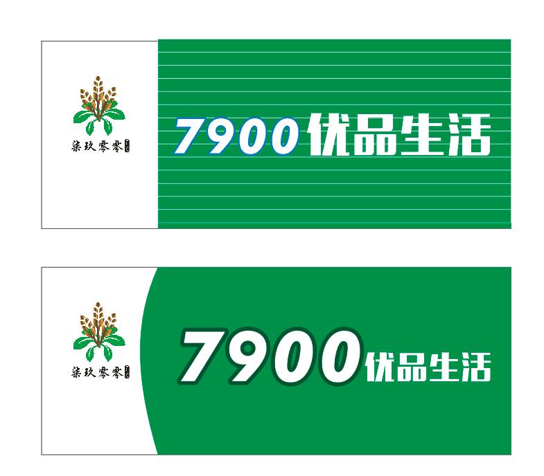 好当家即食海参质量怎么样,品质好的海参排名