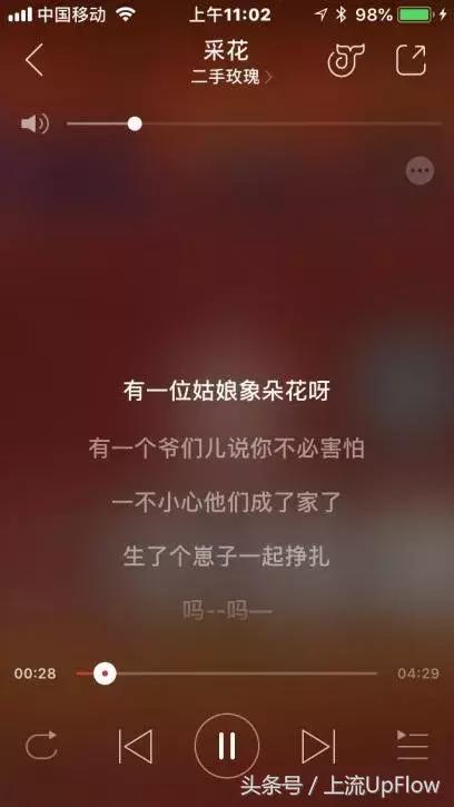 喊麦东北的怎么那么多,喊麦该出手时就要出手