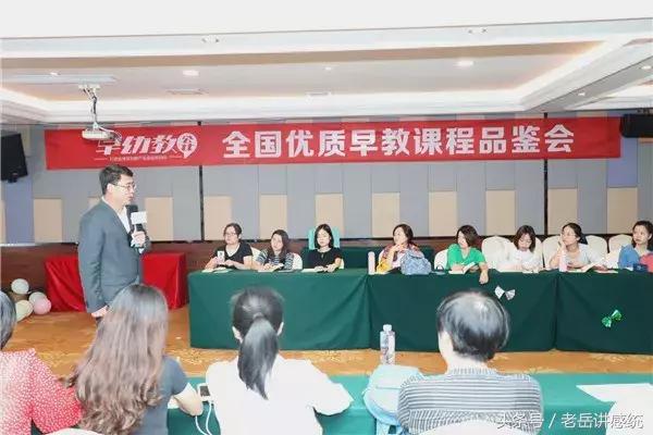 老岳讲感统训练直播课程北京,老岳讲感统怎么做的