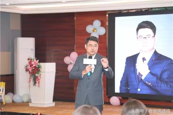 老岳讲感统训练直播课程北京,老岳讲感统怎么做的