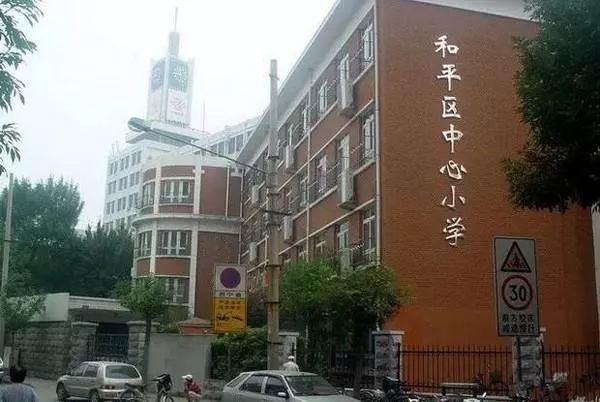 天津津南区私立小学排名一览表,天津市前十名小学名单