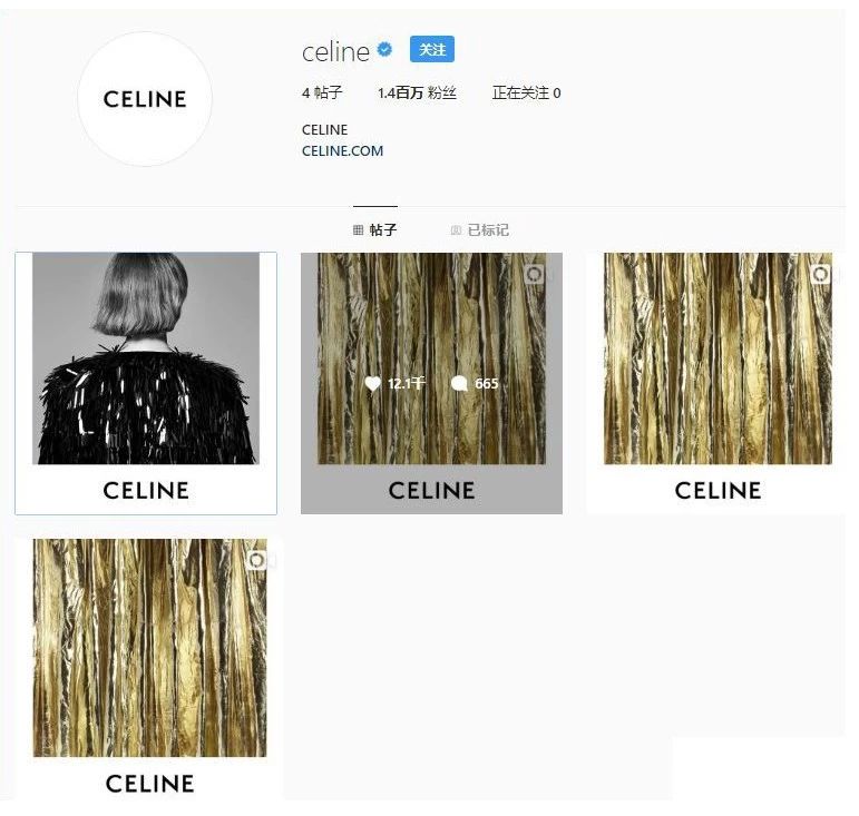 celine真的过气了么,celine之前和现在
