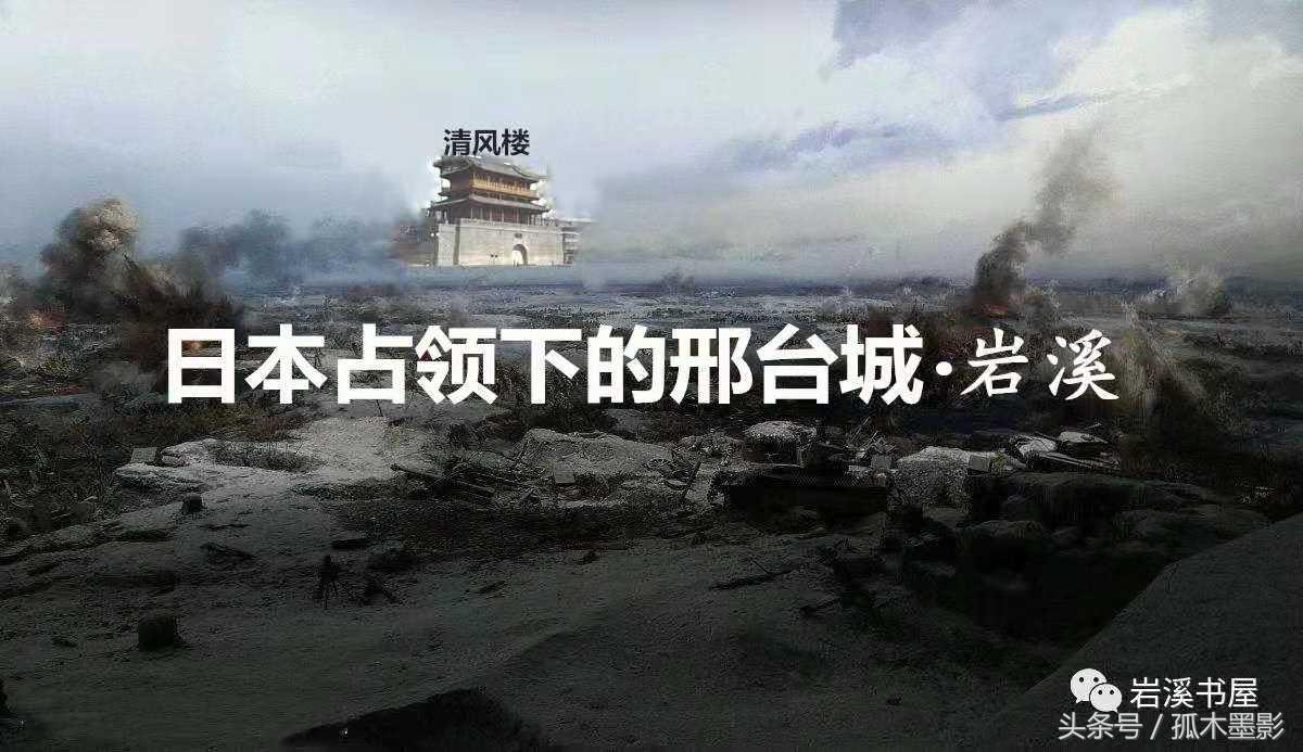 日军占领邢台,邢台是哪年被日军占领