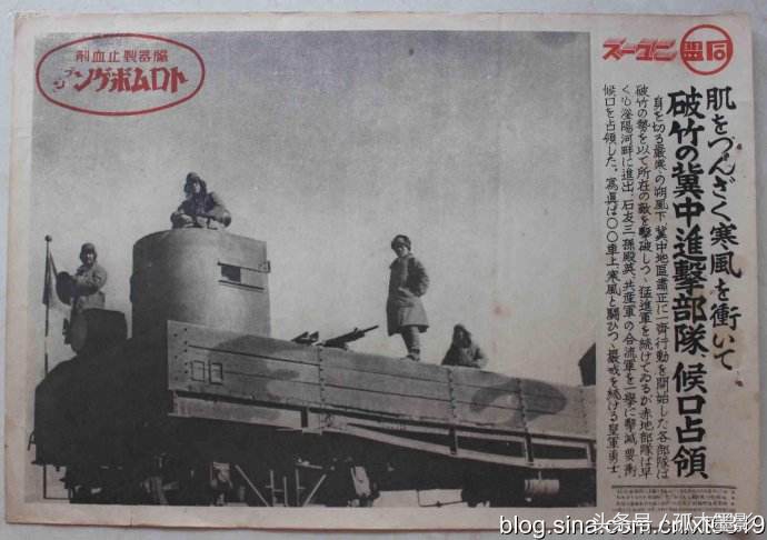 日军占领邢台,邢台是哪年被日军占领