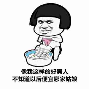 裤带处皮肤发黑是什么原因,裤上黄黄的还有异味是怎么回事