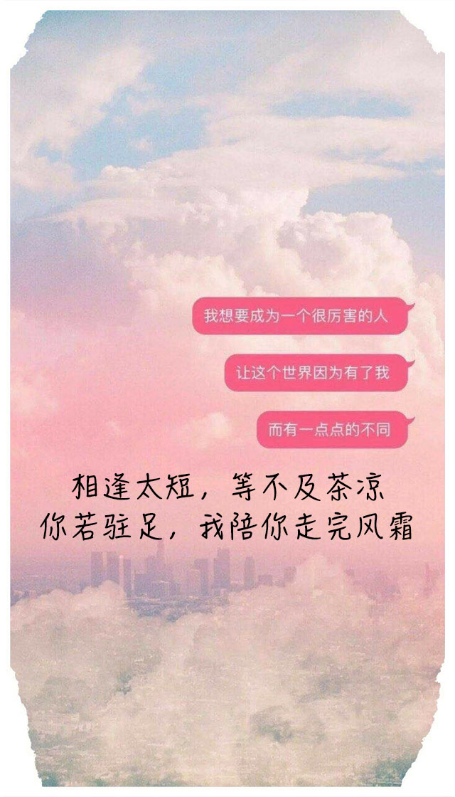 朋友圈很火的霸气句子,朋友圈很火的一句话经典语录搞笑