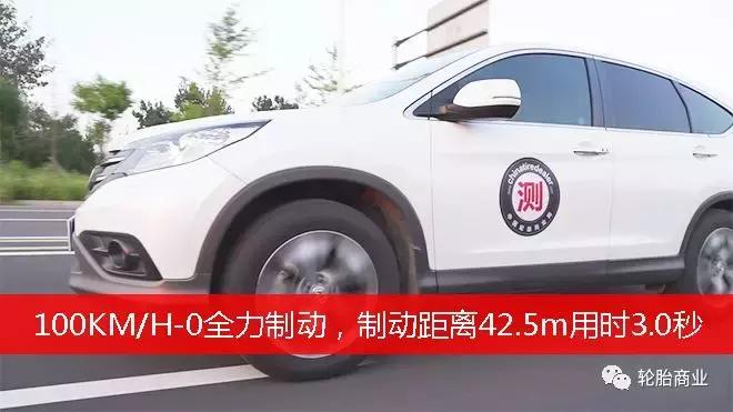 御乘suv是最静音的胎吗,御乘suv轮胎质量怎么样