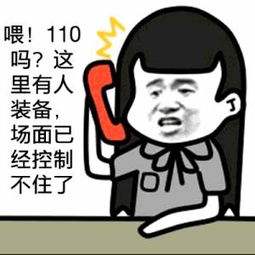 吐槽大会：酒店妹被控榨干台商5千万反呛“小姐就该被玩弄？”