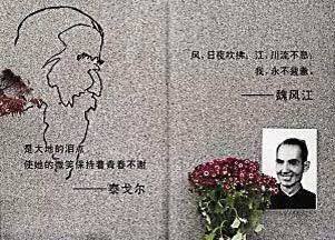 上海曾经有过哪些高校,上海沪新中学怎么样