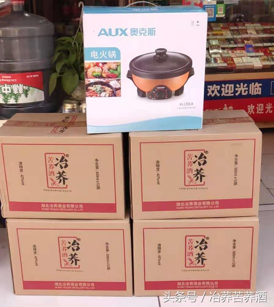 探秘荞酒核心产区,开启健康荞香之门,看“冶荞”如何势不可挡!