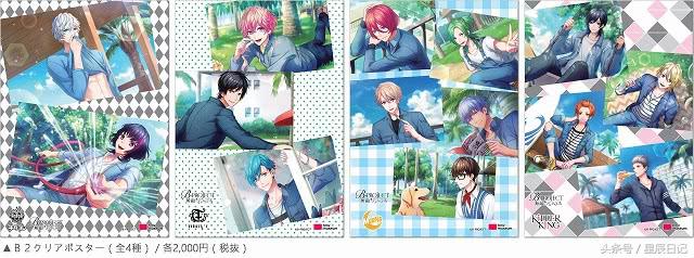 b-project介绍,b-project游戏