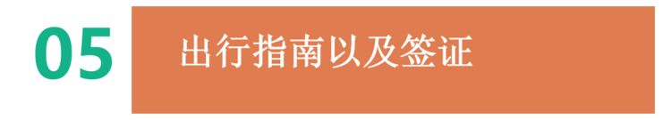 斯里兰卡两日游攻略,斯里兰卡小攻略