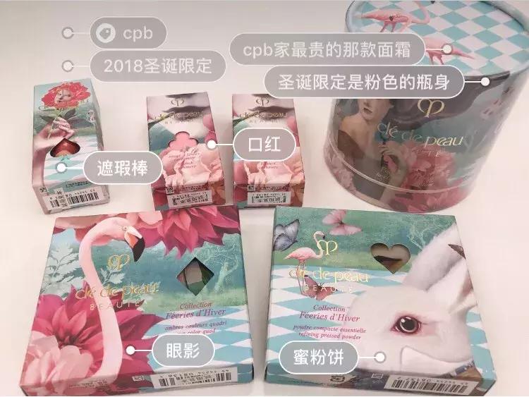 2019万圣节彩妆,2018圣诞限定彩妆礼盒大分享