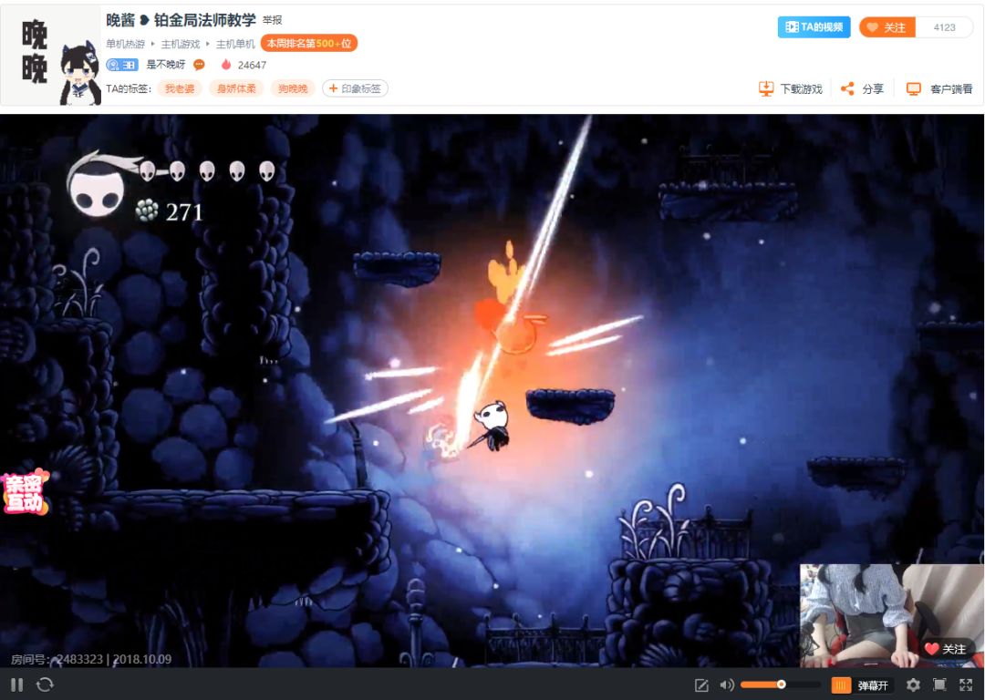 游戏直播会毁了自己吗,游戏直播还值得做吗