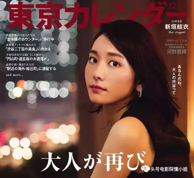 这部首播就9.4分的剧,日剧从第一集到最后一集很好看