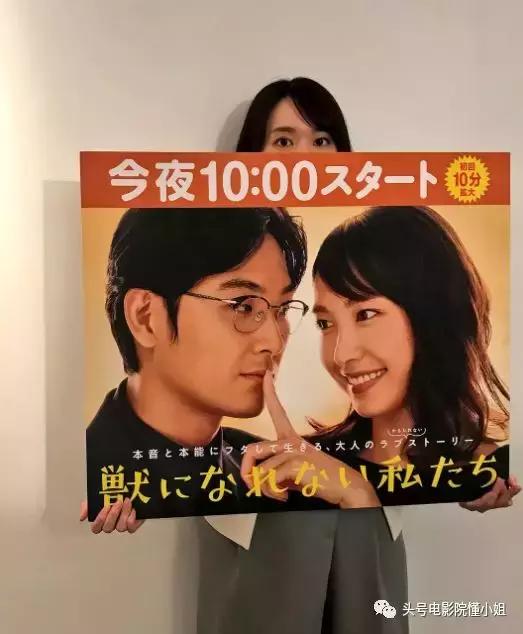 这部首播就9.4分的剧,日剧从第一集到最后一集很好看