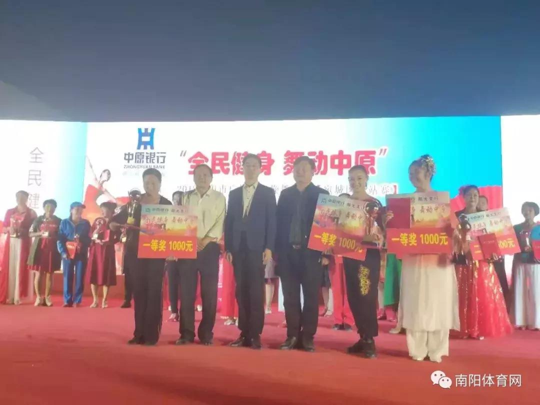 舞动广场健身操,2018南阳市广场舞健身操