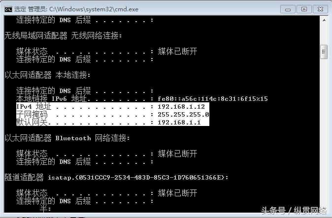 网络连通性检测失败是什么原因,5步检测网络连通性
