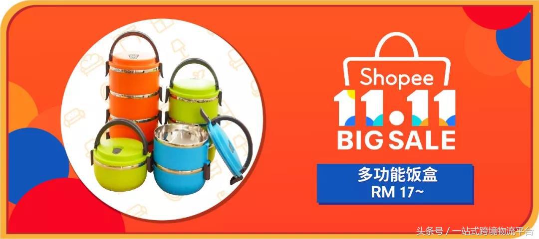 shopee11.11大促,shopee2019年印尼热卖品