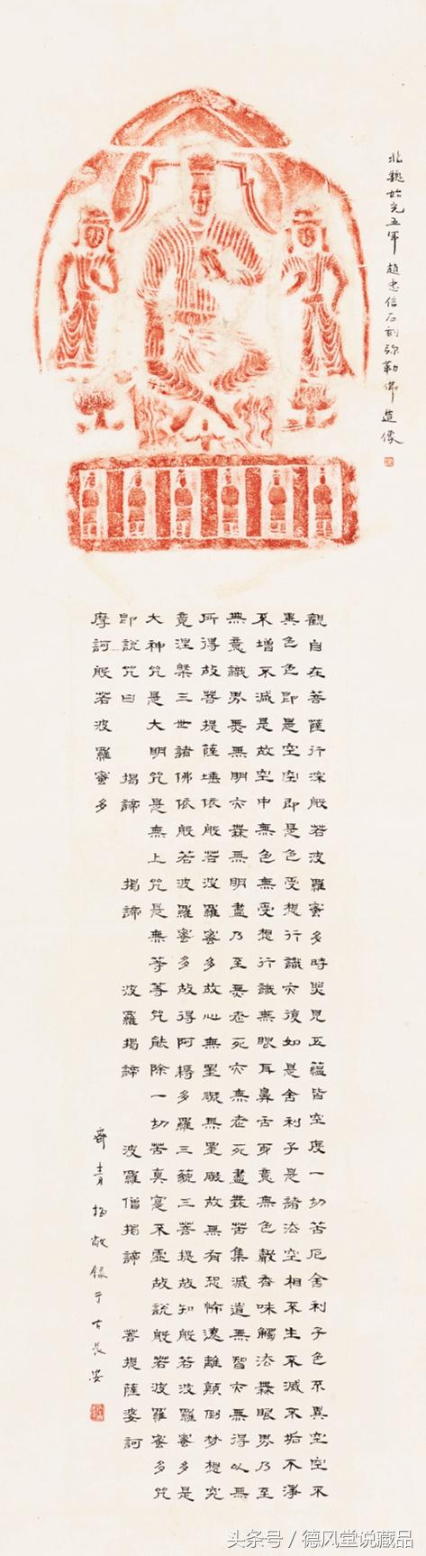 常诵心经会怎样,心经为什么不能随便诵