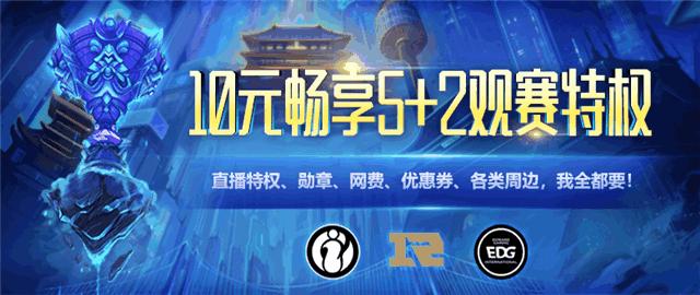 lol官网新手礼包活动,lol新玩家指南礼包最新