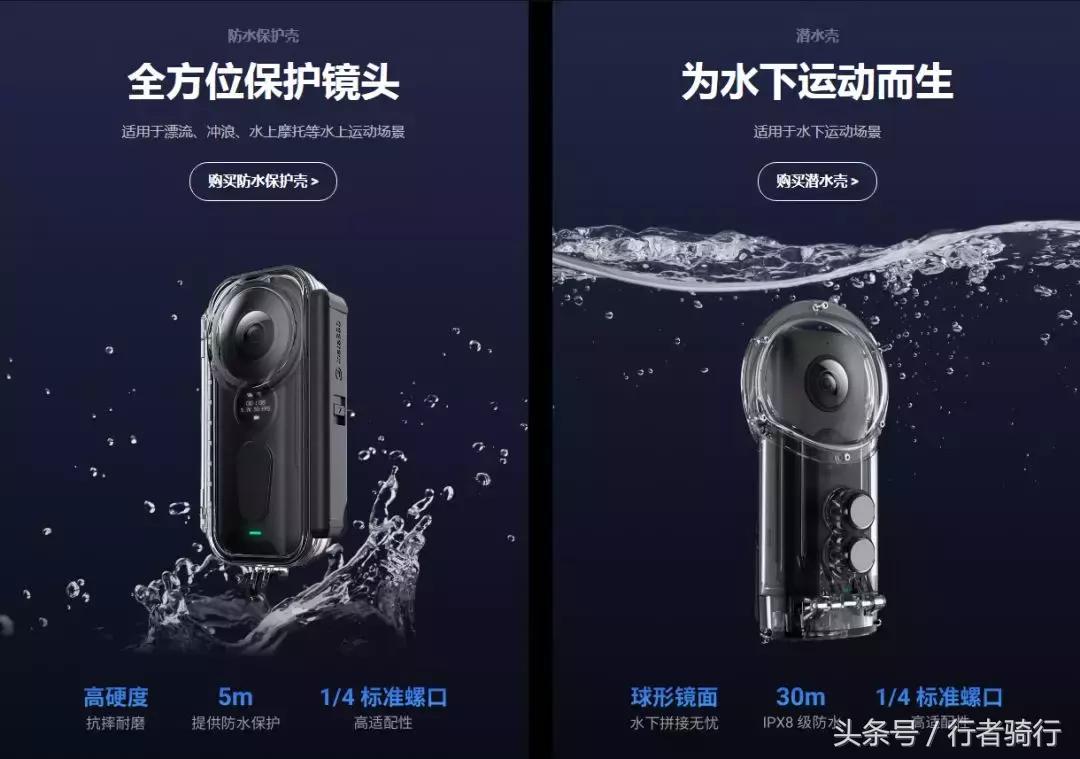 GoPro刚发新品就被超越?Insta360ONEX骑行圈首发测评!
