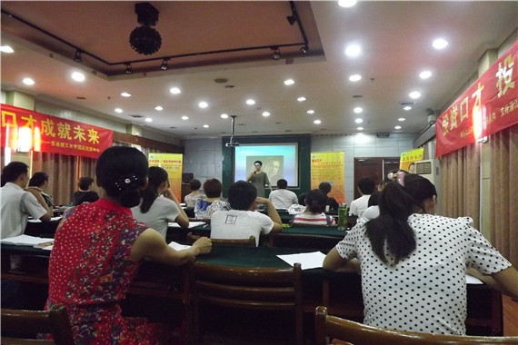 成人提升口才和表达能力的方法,快速提升口才的十大步骤建议收藏