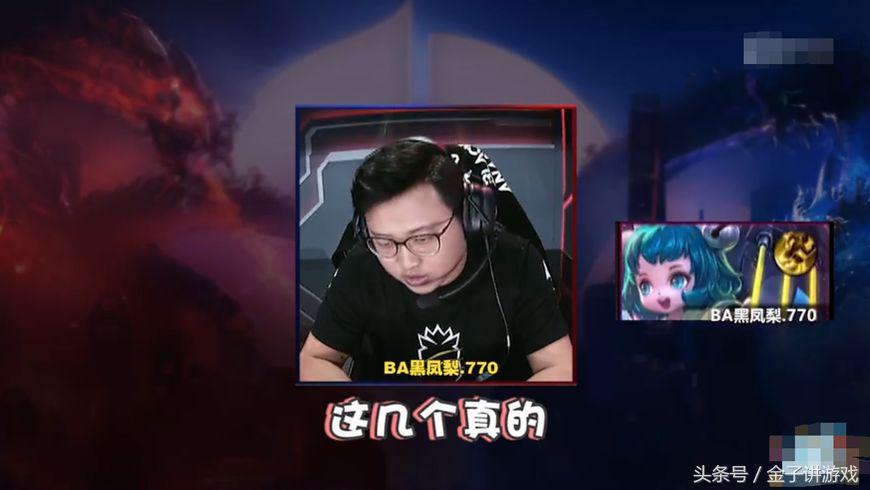 estarpro打谁,estarpro司马懿